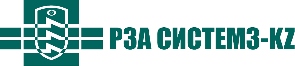 РЗА CИСТЕМЗ