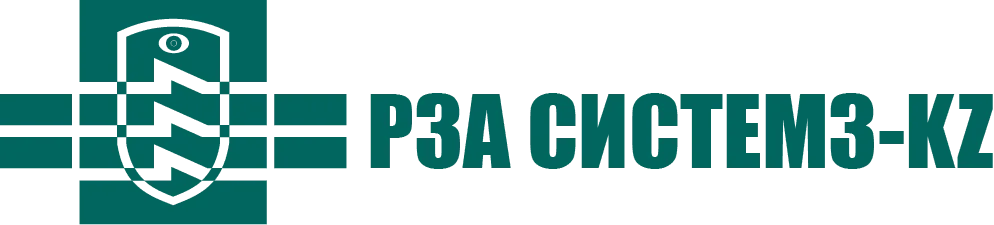 РЗА CИСТЕМЗ